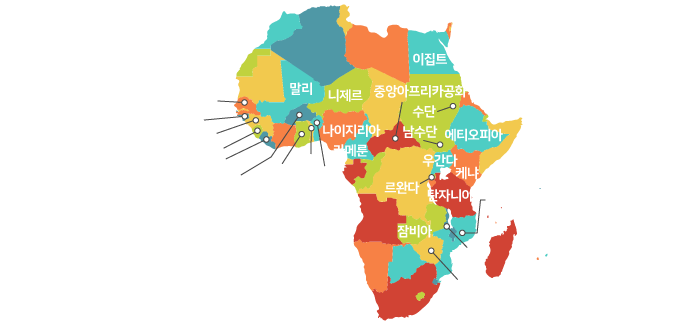 플랜의 아프리카 활동국가 지도